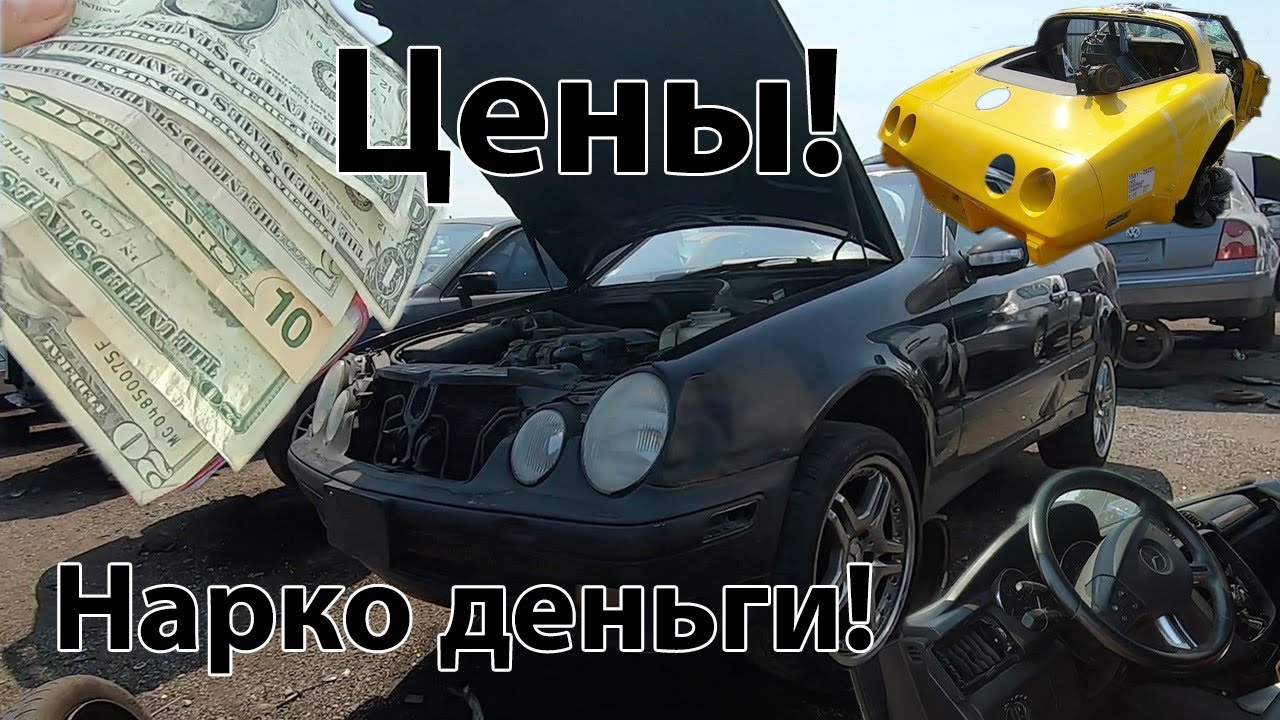 Жалоба на брошенный автомобиль Жалоба на брошенный автомобиль