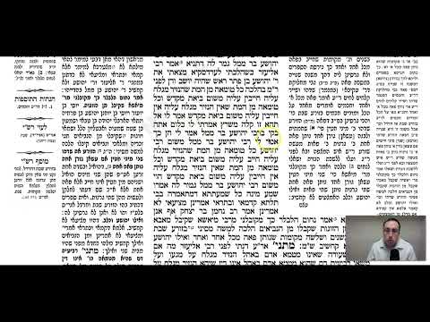 Nazir 56b - Youtube