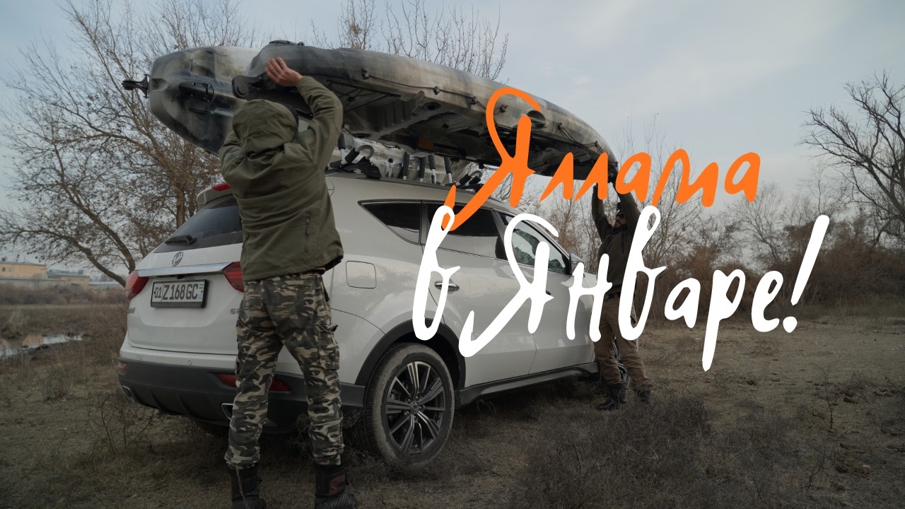 Январская рыбалка на Ялламе | Судак, ветер 30 км/ч и неожиданный финал