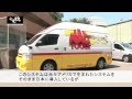 マックメカニクスツールズ株式会社