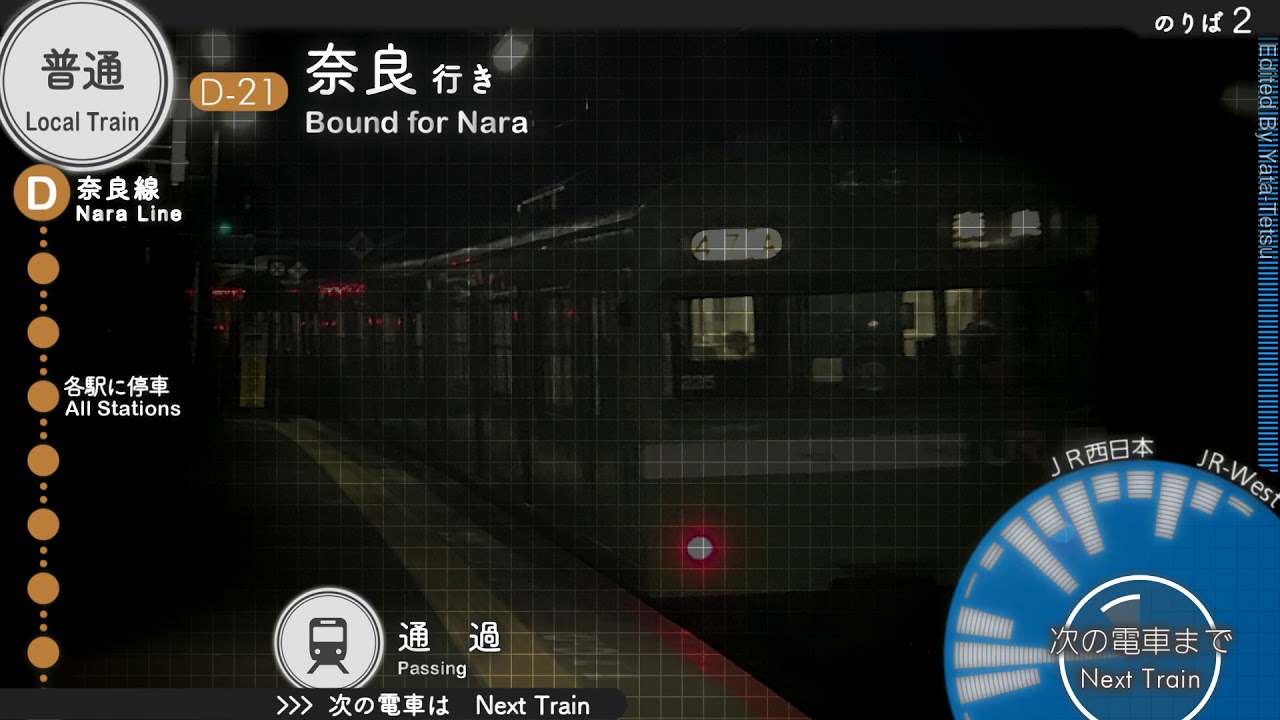 【３か国語放送】稲荷駅　駅自動放送集 - Inari Station’s Trilingual Announcement