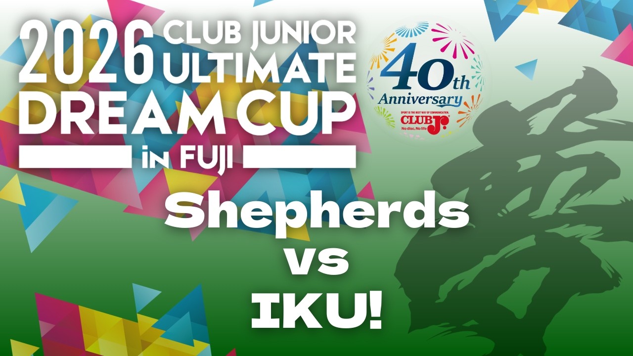 【2026 CLUB Jr ULTIMATE DREAM CUP DAY2 =MIXED DIV.=】Shepherds vs IKU!