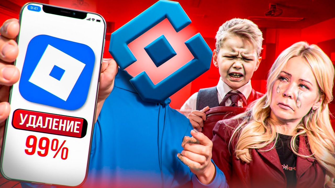 КРИНЖОВАЯ БЛОКИРОВКА ROBLOX - МИЗУЛИНА ПРОТИВ РКН