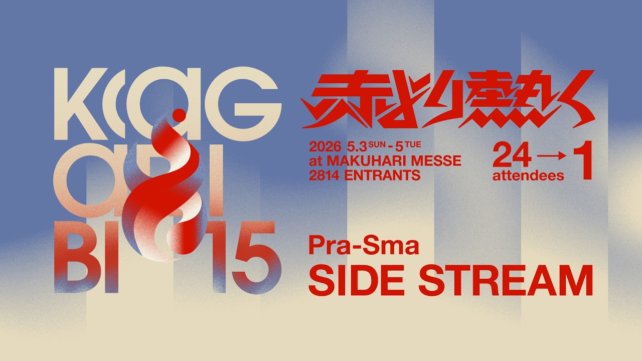 値下げ中 15thSP レンアイコン SRデッキ 篝火20k前星海あり 篝火#15 FINAL DAY Side Stream ft. Shuton,ドラ右,あcola,Tweek
