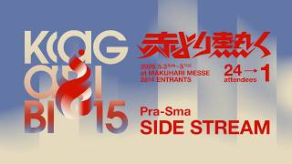 篝火#15 FINAL DAY Side Stream ft. Shuton,ドラ右,あcola,Tweek,Sparg0,MKLeo,Hurt,Zomba, and more...！【スマブラSP】