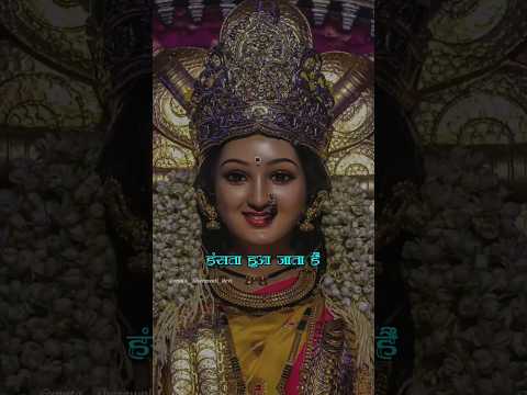 जय म त द Matarani Jaimatadi Jammukatra Gohati Jaimakaali Laximata Sarswati