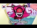Clean It Up HAZBIN HOTEL S2 해즈빈 호텔 시즌2 한국어 커버 Korean Cover By 체리벨라 Cherrybellat Clean It Up HAZBIN HOTEL S2 해즈빈 호텔 시즌2 한국어 커버 Korean Cover By 체리벨라 Cherrybellat