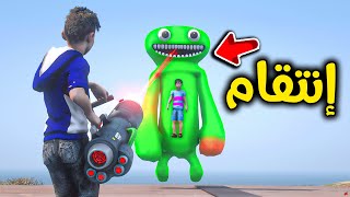 أقوى إنتقام من الوحش الأخضر 😨🔥 !! l فلم قراند