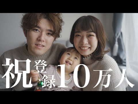 【祝】登録者10万人記念ライブ！！！