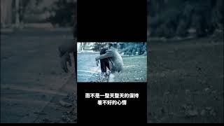 宇宙间的人生观