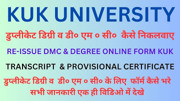KUK RE ISSUE DMC DEGREE PROV CERTIFICATE FORM, DUPLICATE DMC DEGREE TRANSCRIPT FORM KESE APPLY KRE