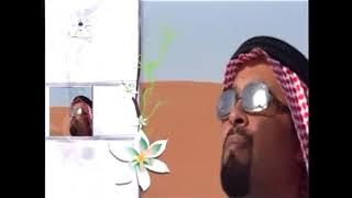 فاصل الصقر والرجال | القناة الثانية السعودية | 2004-2005