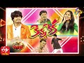 Extra Jabardasth| 2nd October 2020  | Full Episode | Sudheer,Bhaskar| ETV Telugu