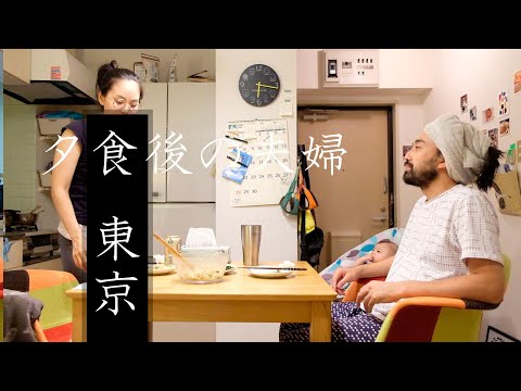 King Gnu（キングヌー）が好きな事を認めない育児休暇中の夫ムーと専業主婦ゴマ夫婦のごはん
