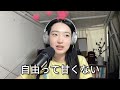 フリーランスって結局どうなの？最近のお仕事の話 // EP 60