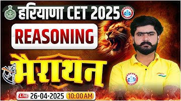 Haryana CET 2025 | Reasoning Marathon Class by Kuldeep Sir  | HSSC CET Reasoning PYQs