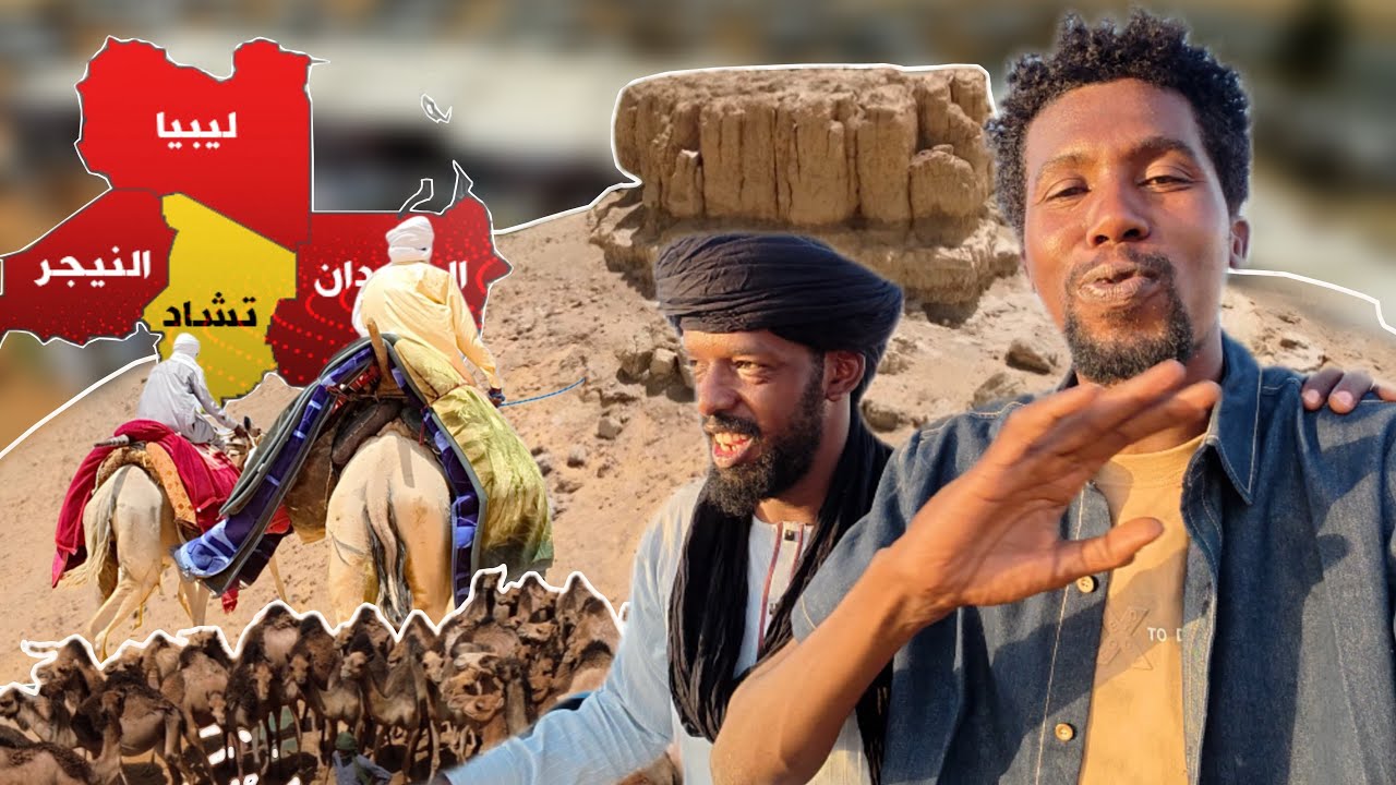 من رحم الجبل… إلى أربع دول!”