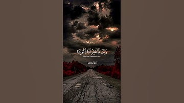 قرآن كريم بصوت الشيخ القارئ محمد صديق المنشاوي سورة ال عمران  #قرآن #قران_كريم #قرآن_كريم #المنشاوي