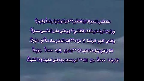 علمتني الحياة أن أتلقى Mp3
