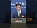 特朗普表示将打破惯例，就对台军售问题与台湾总统通话 | SBS中文