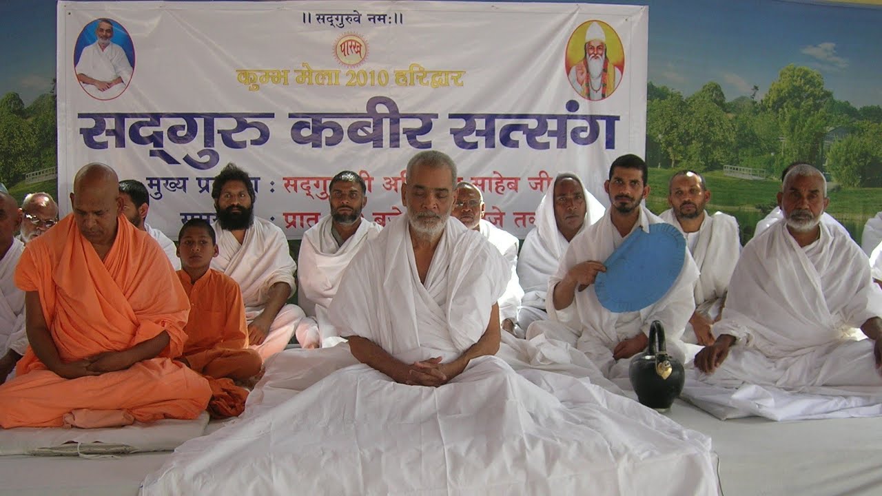 भूत प्रेत सब झूठ है विश्वास नहीं तो यह प्रवचन सुन कर देखो | Sadguru Abhilash Saheb ji 