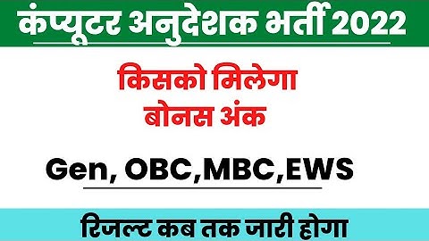 computer instructor latest newscomputer instructor cut