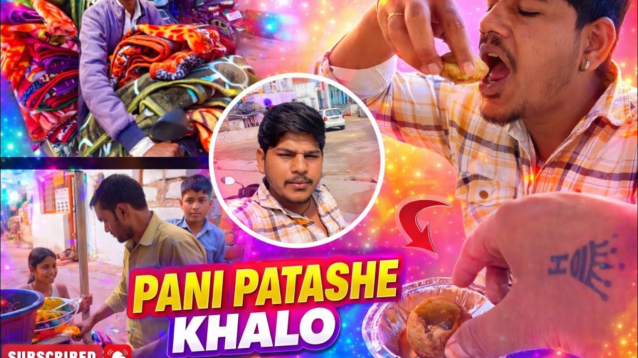 Aaj ham ne khai bot sari pani puri 😋or kambal vale se kamal ki ret puchi 🤭