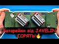 ⚡Збірка акумуляторів військовим для Джавелін. 🔥Батарейка від Javelin може загорітись🔥