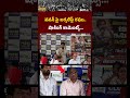పవన్ ఒక్కడే ఎందుకు..? Journalist Raghu Fires on TDP Over Professor Nageshwar Rao Incident
