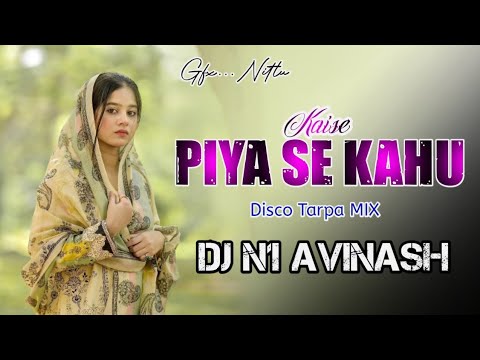 KAISE PIYA SE ME KAHU 💕 DISCO TARPA MIX || HINDI SONG || TIMLI SONG