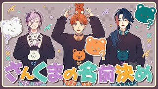 3SKMの配信のサムネイル画像