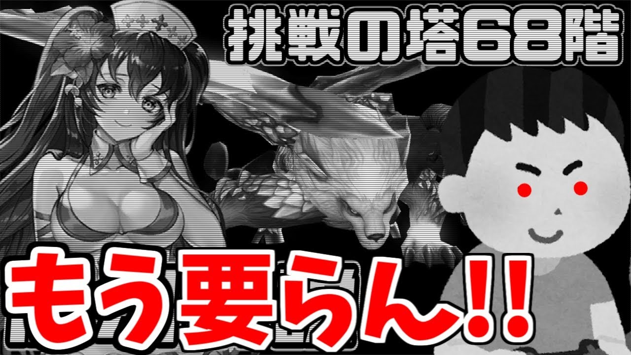 キンスレ キングスレイド 質問スレ Part40 Youtube動画 4本 画像 24枚