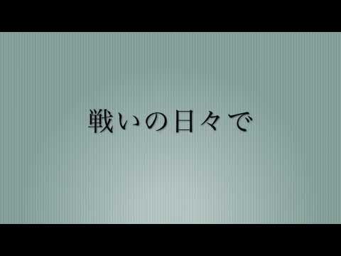 UVERworld  白昼夢