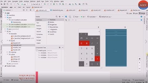 공학용계산기를 만들어보자!!(Create a scientific calculator) - 코딩 편 / [안드로이드 스튜디오(Android Studio) 입문 영상 #7]