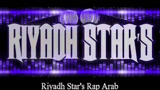 نجوم رياض راب عربي -Riyadh Stars rap arab- DARR.G .wmv