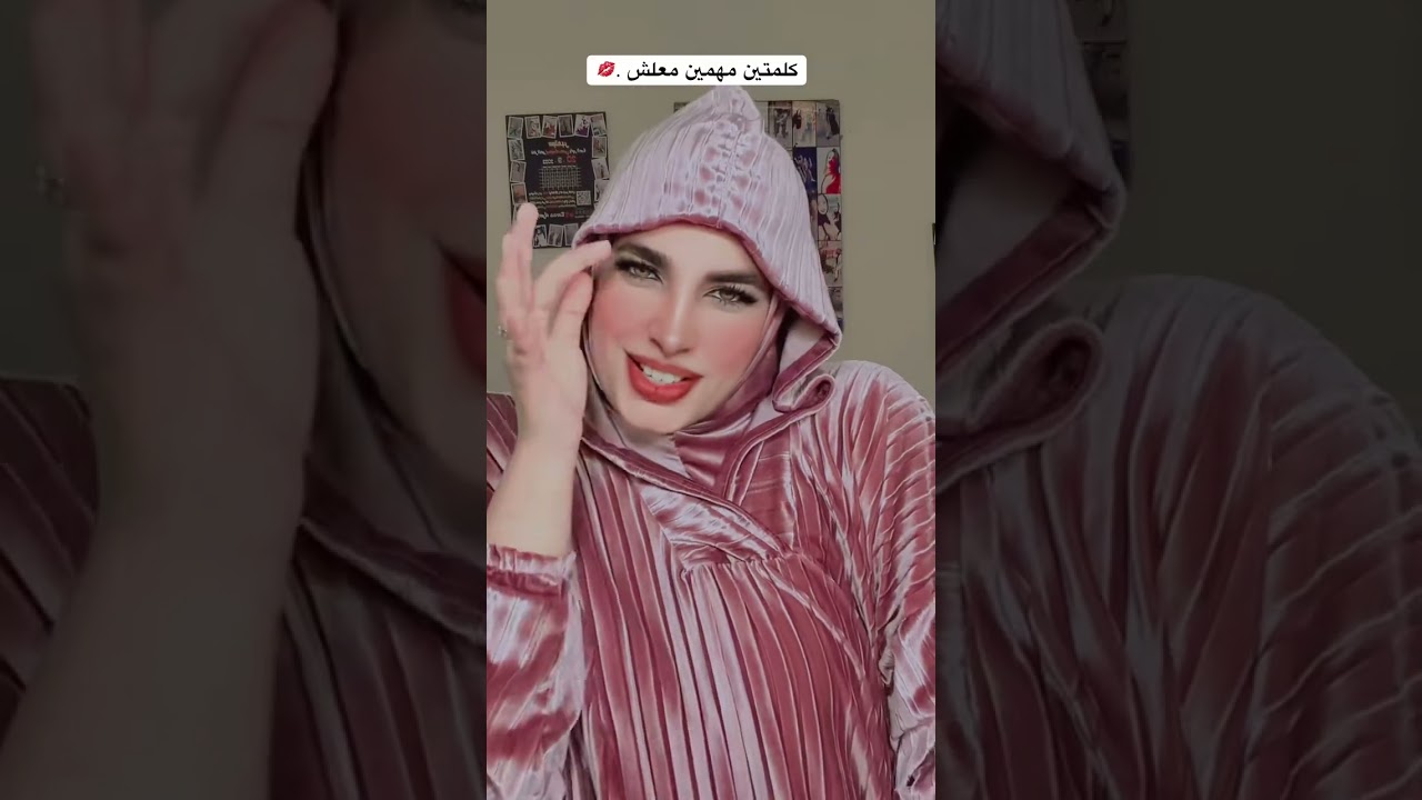 #كلام_من_القلب #مشاهير_تيك_توك #لايك__explore___ #fypシ゚viral