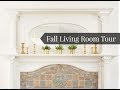 Early Fall Living Room Tour & Decor Tips