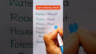 Synonyms words || Same Meaning Words #Short #Shortfeed