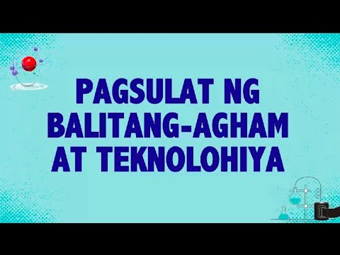 Video: Teknolohiya ng pagtula ng shingles