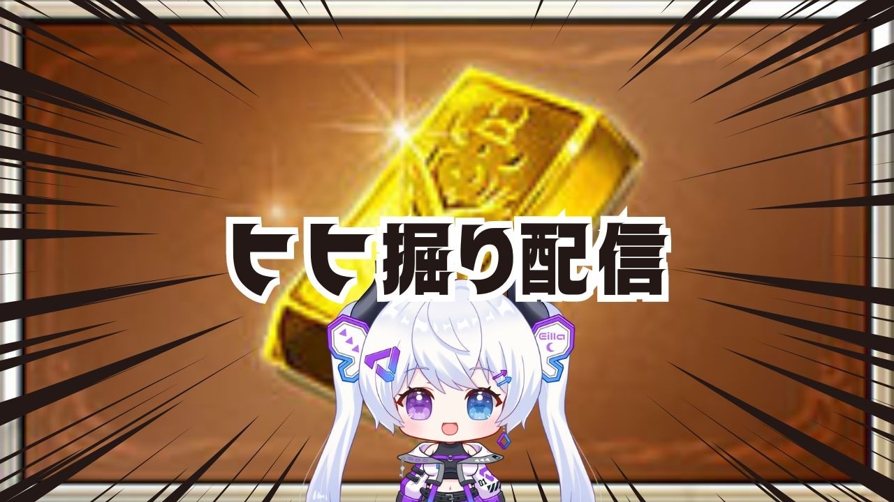 【グラブル | 初心者&初見歓迎】やることない日といえば。【月白エイラ / Vtuber】