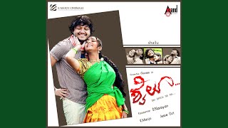Shyloo - Ishan Dev