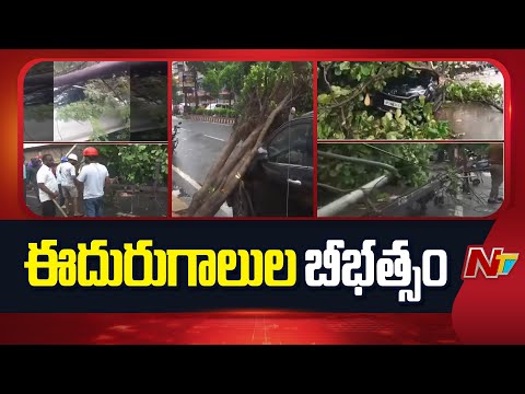 Visakhapatnam: అక్కడక్కడ భారీ వర్షాలు కురిసే అవకాశం | Weather Update | NTV Telugu - NTVTELUGU