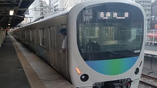 西武30000系　38105編成　各駅停車　池袋行きと西武001系　特急ラビュー　むさし23号　飯能行きのすれ違い