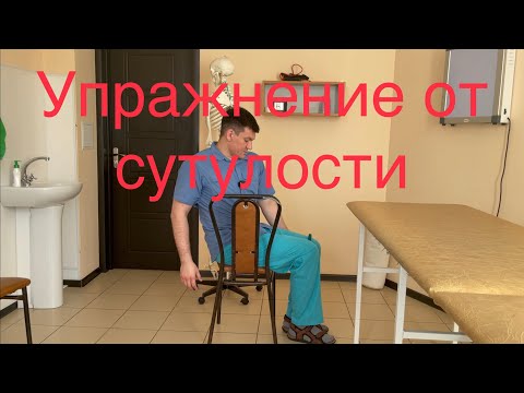 Видео: Это упражнение от сутулости было доступно только космонавтам. Внук брата друга Гагарина открыл тайну