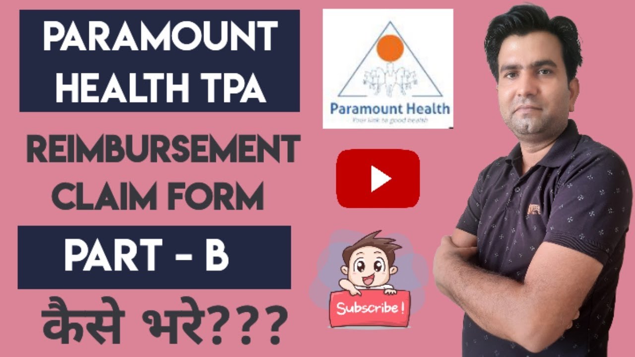 Paramount Health TPA Claim Form B Kaise Bhare I How To Fill Paramount Paramount Health TPA Claim Form B Kaise Bhare I How To Fill Paramount