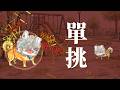 【狗叫對戰!】汪汪汪汪汪汪汪汪汪汪汪(爆音注意)