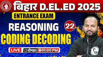Bihar Deled Reasoning Class 2025 | Coding And Decoding Reasoning | Bihar Deled Reasoning Pulkit Sir