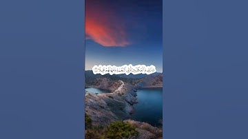 قال تعالى ﴿ واصبر على ما يقولون واهجرهم هجرا جميلا ﴾ سورة المزمل