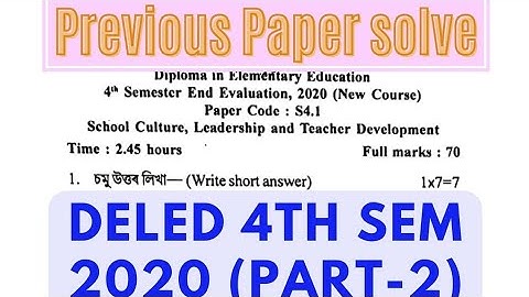 Solved question paper(2020)/ DElEd 4th semester/paper:4.1/#previousquestions