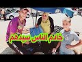 قال كلام الحق وصدمني فيه